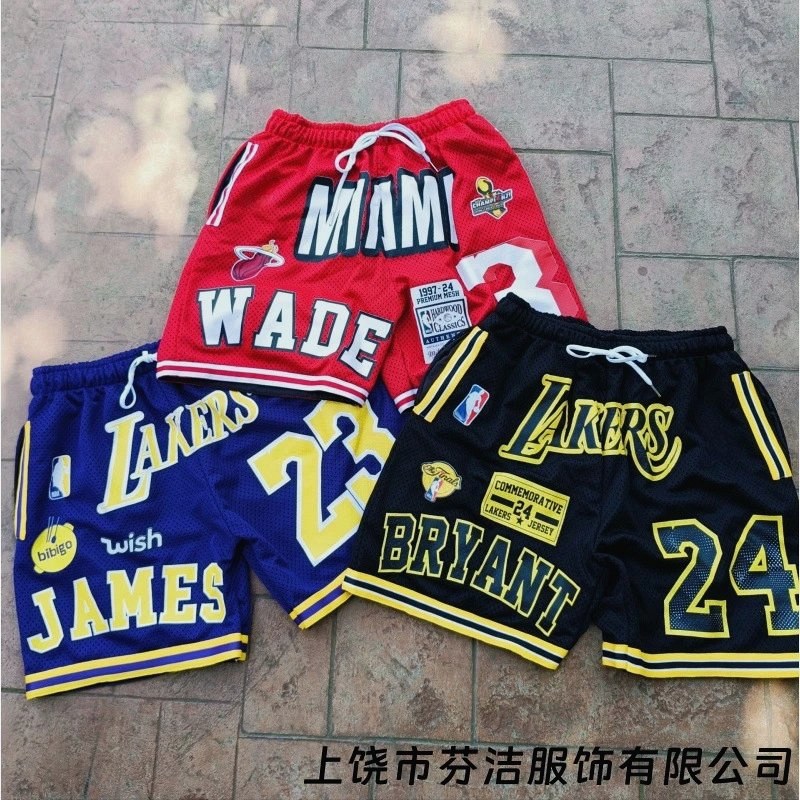 NBA Black Shorts Review: Everyday Casual Styling, S–6XL Fit Check